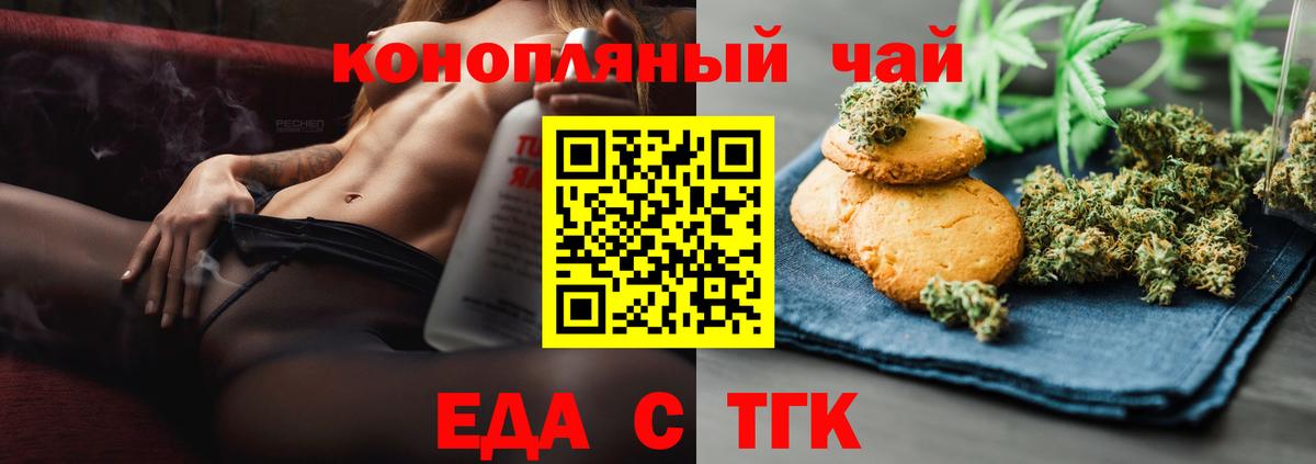Лысьва  Canna-Cookies марихуана  Вход с VPN 