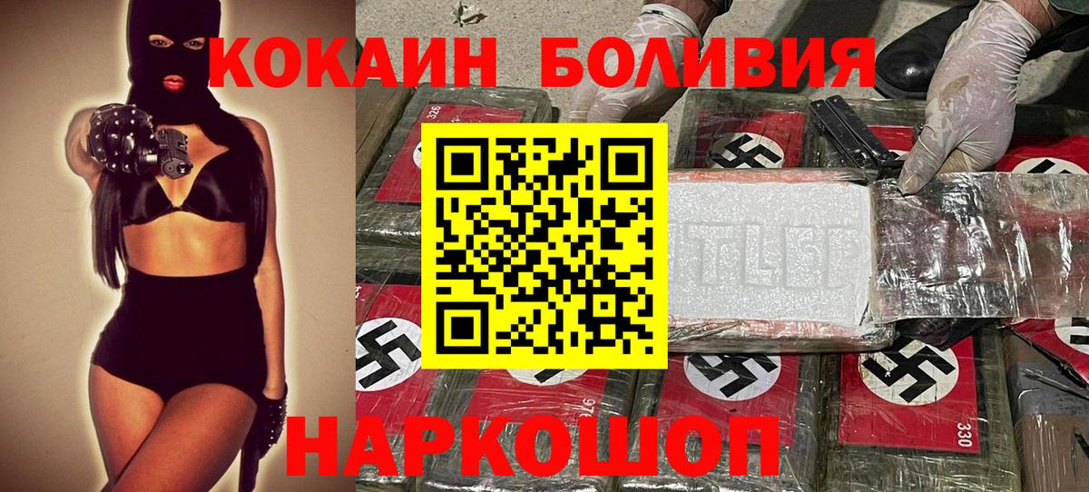 Кокаин 99% Лысьва