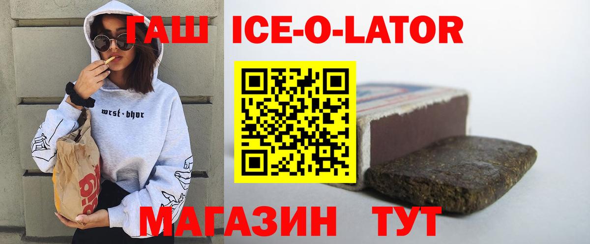 Гашиш 40% ТГК Лысьва
