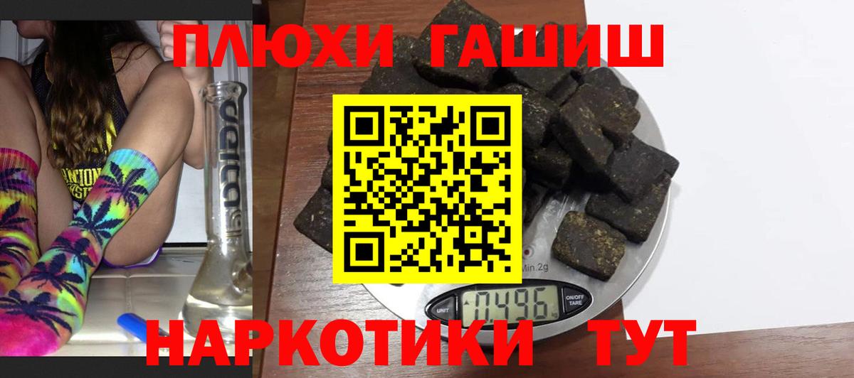 Лысьва  ГАШ Изолятор  ГАШ Cannabis  Вход с VPN 
