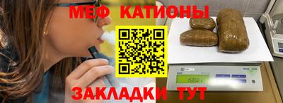 метадон Железноводск
