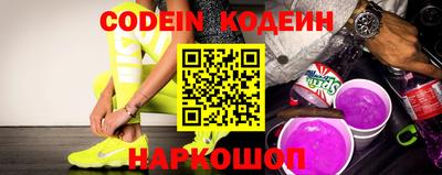 метамфетамин Железногорск