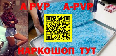 метадон Железноводск