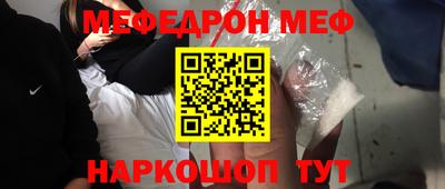 амф Ефремов