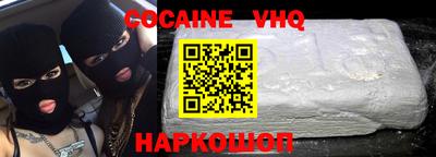 метадон Железноводск