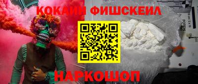 метамфетамин Железногорск