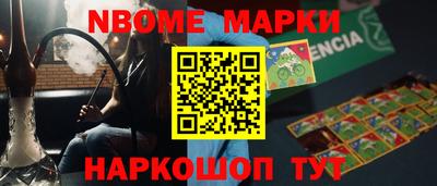 метамфетамин Железногорск
