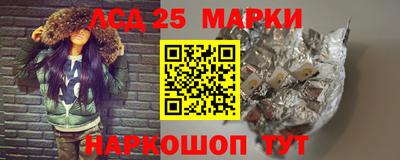 метамфетамин Железногорск