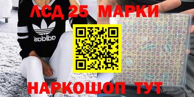 метадон Железноводск