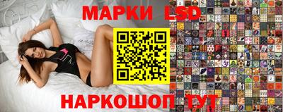 метамфетамин Железногорск