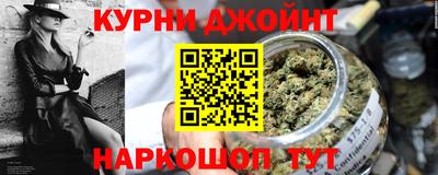 метадон Железноводск