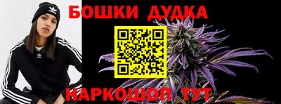 метадон Железноводск