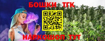метадон Железноводск