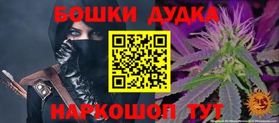 метамфетамин Железногорск