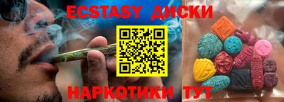 метамфетамин Железногорск