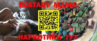 метадон Железноводск