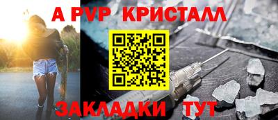 амф Ефремов