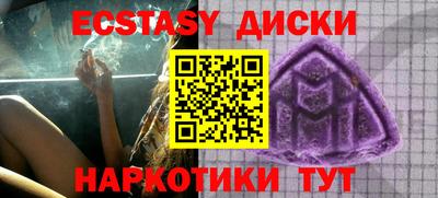 метадон Железноводск