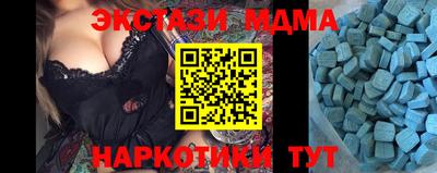 метадон Железноводск