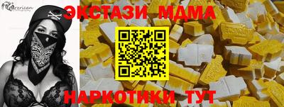 метамфетамин Железногорск
