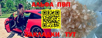 метамфетамин Железногорск