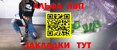 метадон Железноводск
