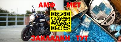 амф Ефремов