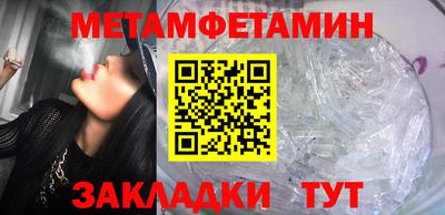 метадон Железноводск