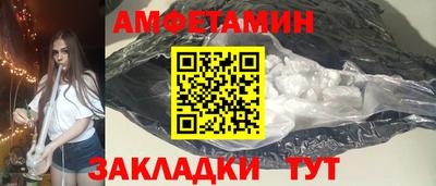 амф Ефремов