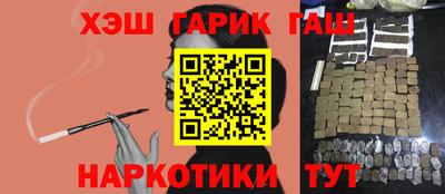 метамфетамин Железногорск