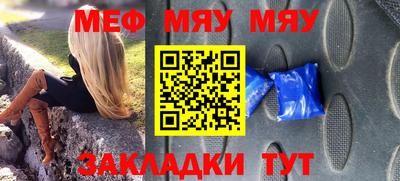 метадон Железноводск