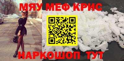 метадон Железноводск
