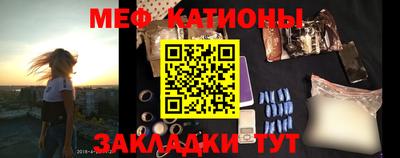 метамфетамин Железногорск