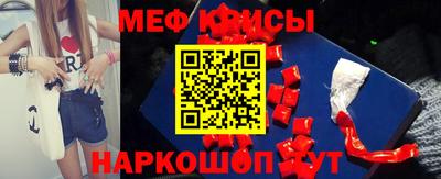 метадон Железноводск
