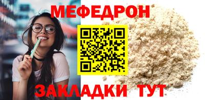 метадон Железноводск