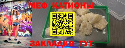 метамфетамин Железногорск