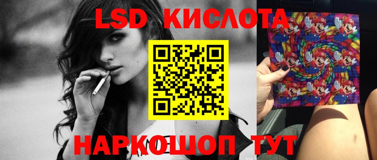 LSD-25 экстази кислота  Вход с VPN  Лысьва 