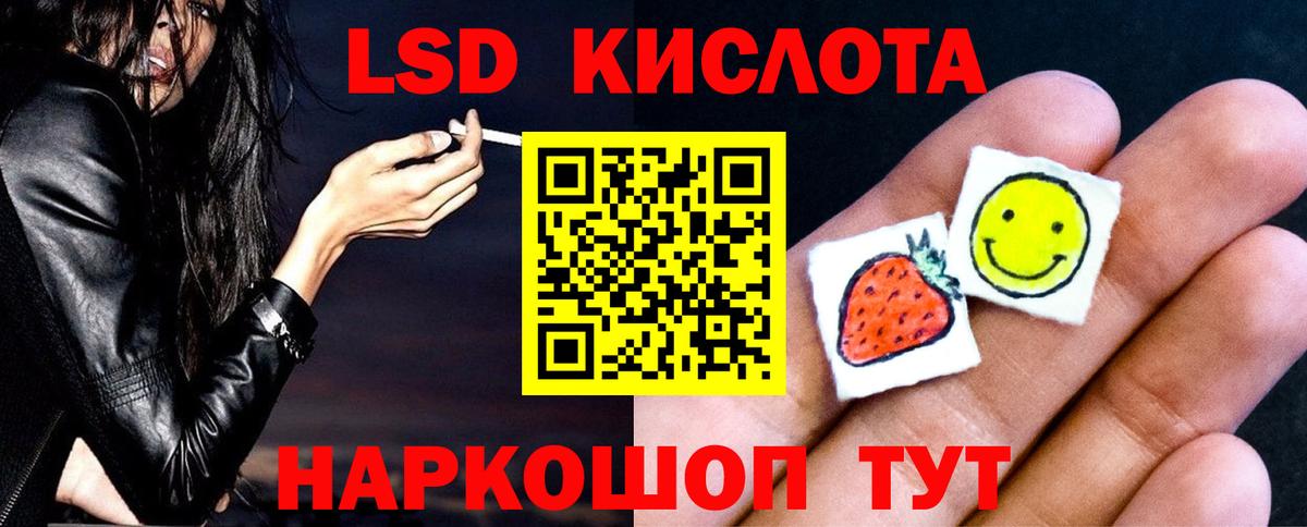 Лсд 25 экстази ecstasy Лысьва
