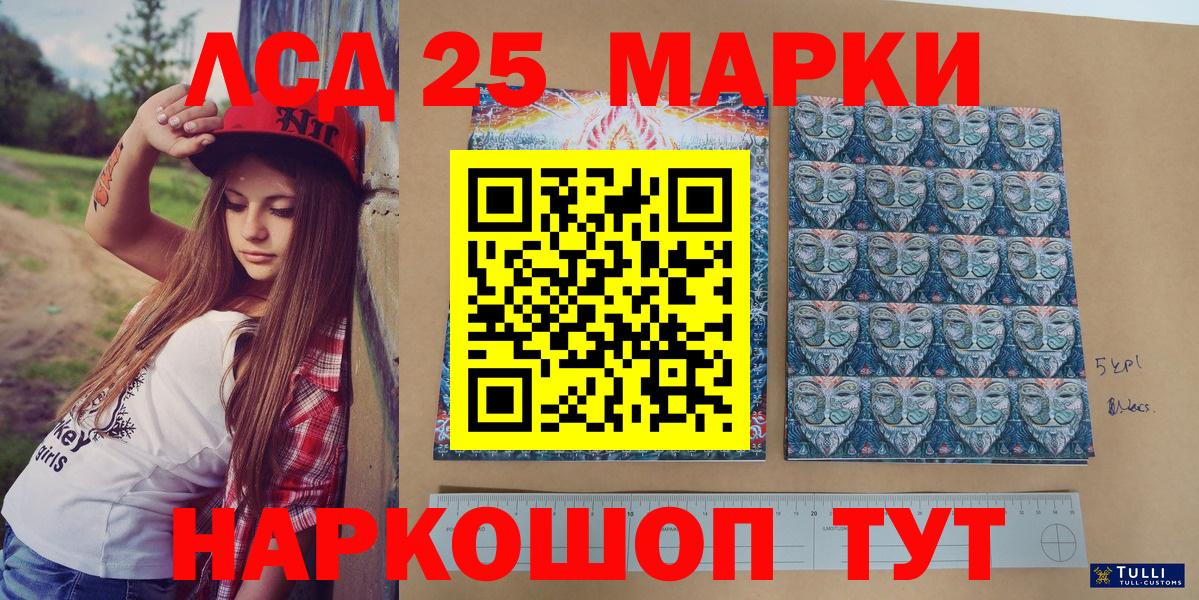 Лысьва  Наркотические марки  Вход с VPN  Марки N-bome 1,8мг  Марки N-bome 1,8мг 