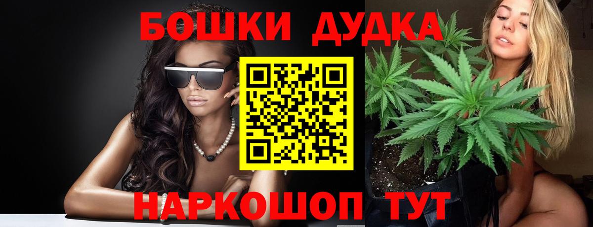 Шишки марихуана White Widow Лысьва